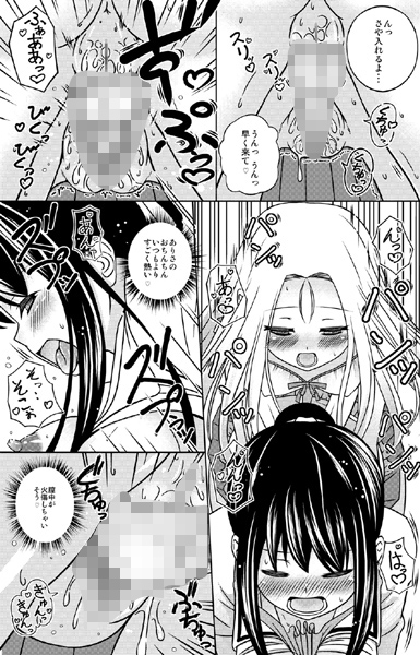 ここから。 サンプル3ページ目
