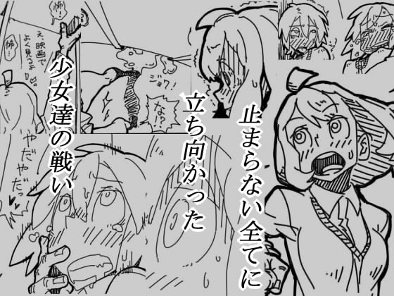 気持ち良いオシッコが止まらない話 サンプル3ページ目