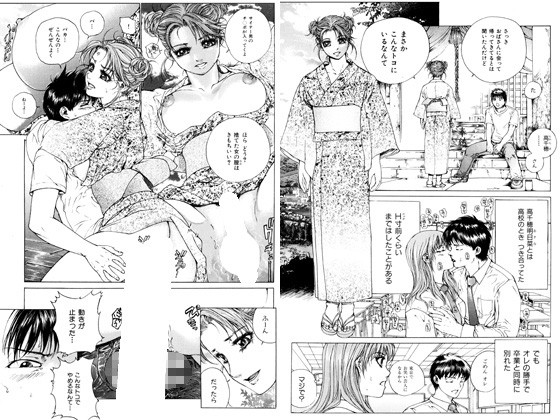 帰省して田舎の同級生とエロいことをする サンプル2ページ目