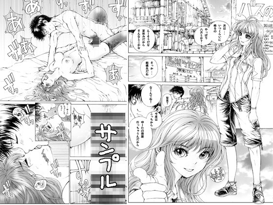 帰省して田舎の同級生とエロいことをする サンプル4ページ目