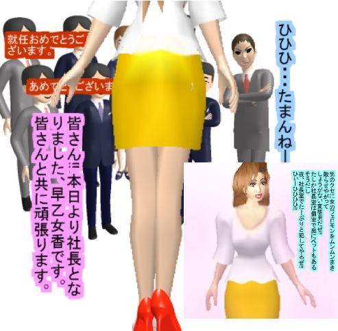 オンナになりたい サンプル4ページ目
