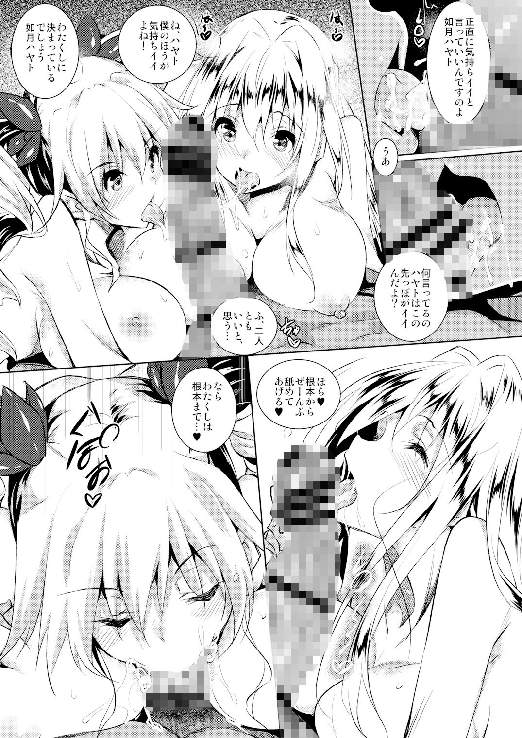 100challenge サンプル1ページ目