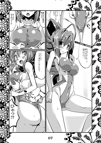 恋想春語6 サンプル1ページ目