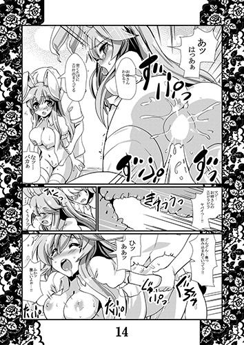 恋想春語10 サンプル3ページ目