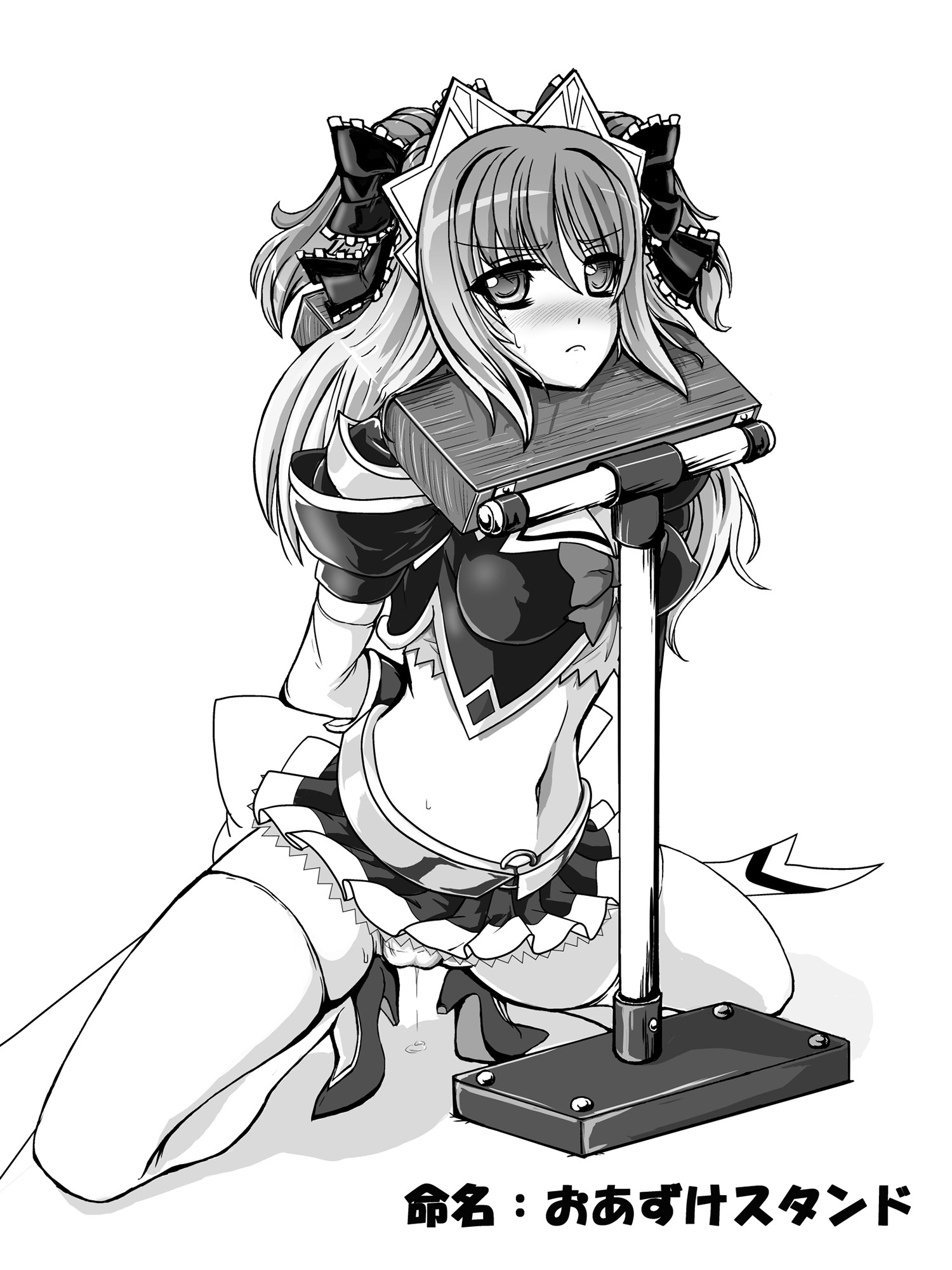 Restraint Knights -拘束魔法戦士- サンプル4ページ目