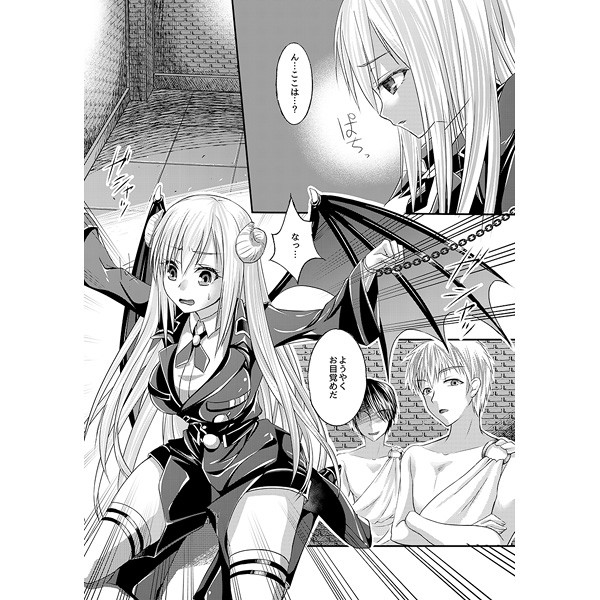堕姫-オチヒメ- サンプル2ページ目