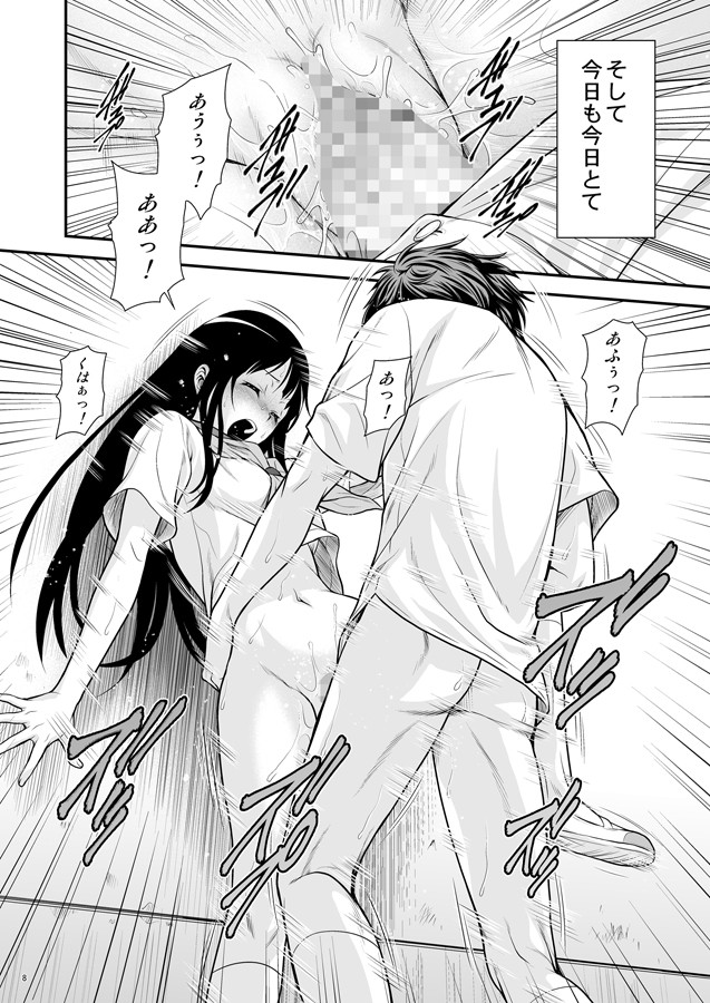色好みひとまとめ 総集編8 サンプル1ページ目