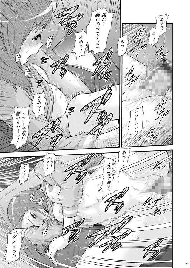 色好みひとまとめ 総集編8 サンプル2ページ目