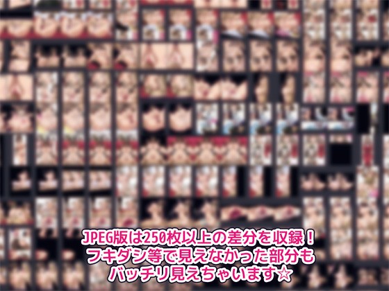 裏接待しほ DL サンプル3ページ目