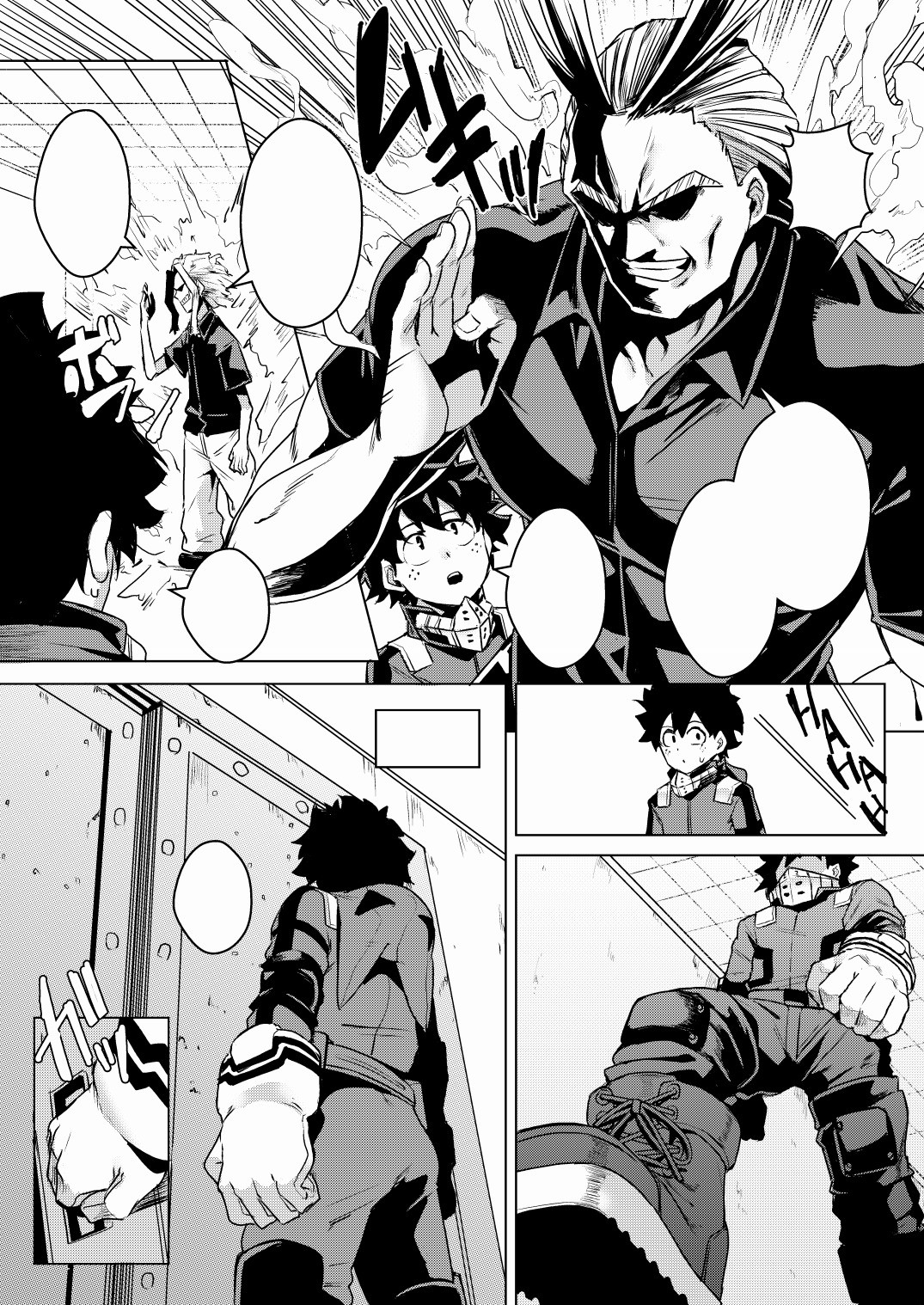 It｀s my baby サンプル1ページ目