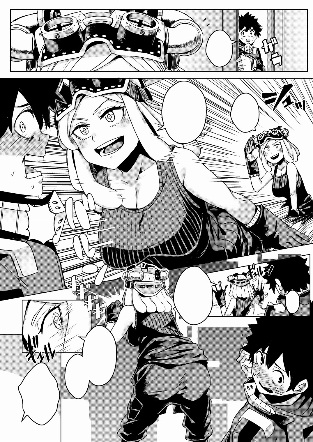 It｀s my baby サンプル2ページ目