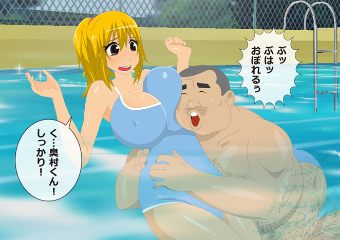 アンラッキーガール サンプル3ページ目