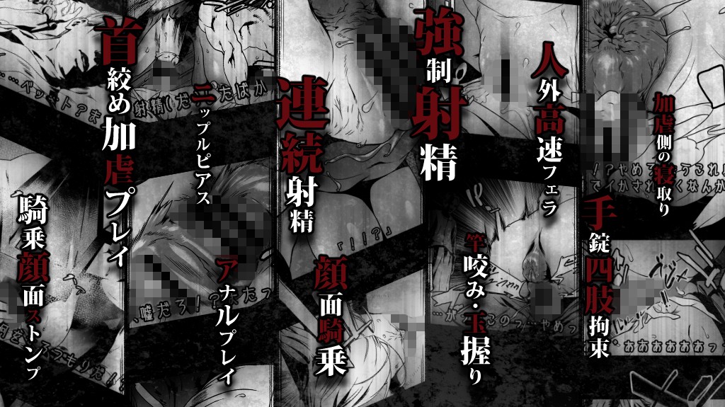 三角頭の彼女 サンプル2ページ目