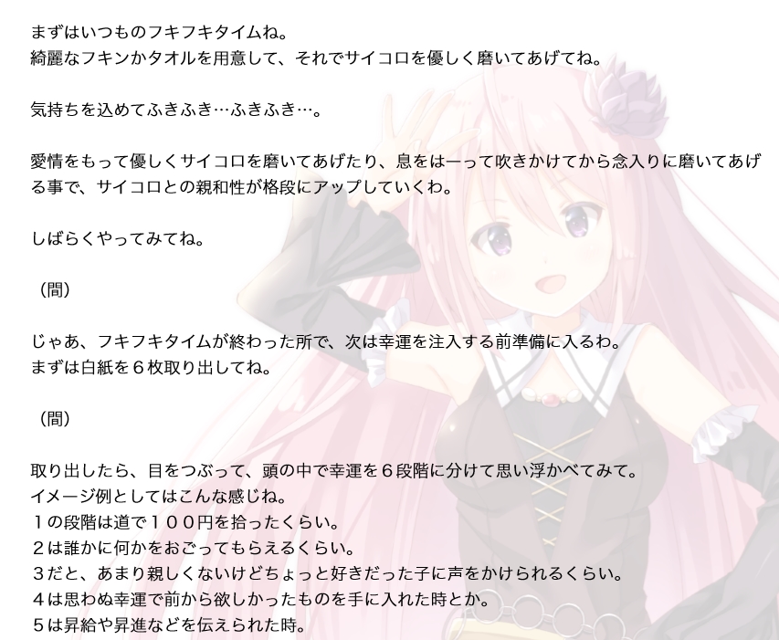【テキスト版】よろず魔道具 夢乃屋ネムリ 魔道具パックその1（1-3巻セット） サンプル2ページ目