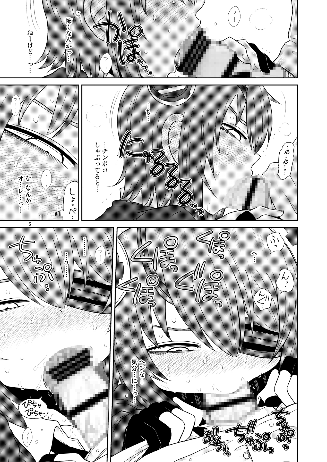 異状あり。 サンプル1ページ目