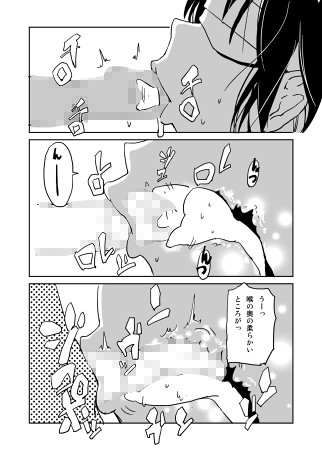 Hッチがオシゴト 2 サンプル2ページ目