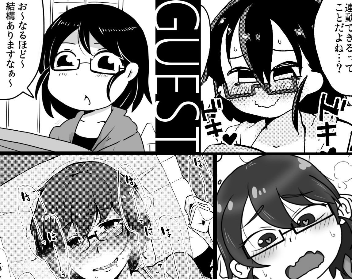 シコ寝フリークEXTEND サンプル4ページ目