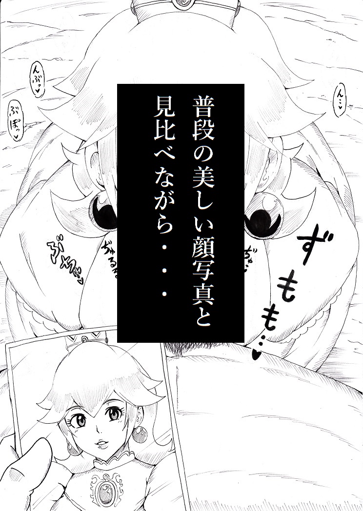 N図鑑〜フェラチオ編〜 サンプル1ページ目