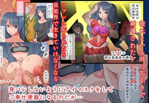 国家公認ご奉仕トイレ サンプル2ページ目