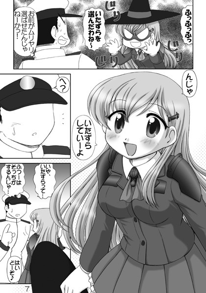 すず☆これかん☆こま改総集編 サンプル2ページ目