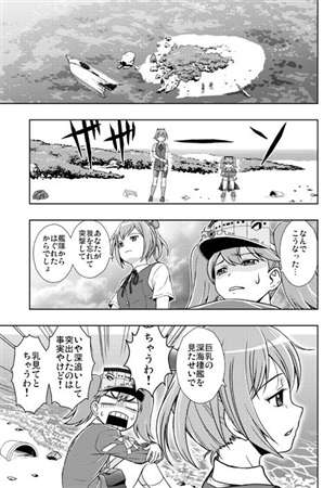 カン○レストラン2 サンプル1ページ目