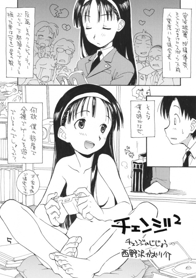 N.H4U ver.2 サンプル1ページ目