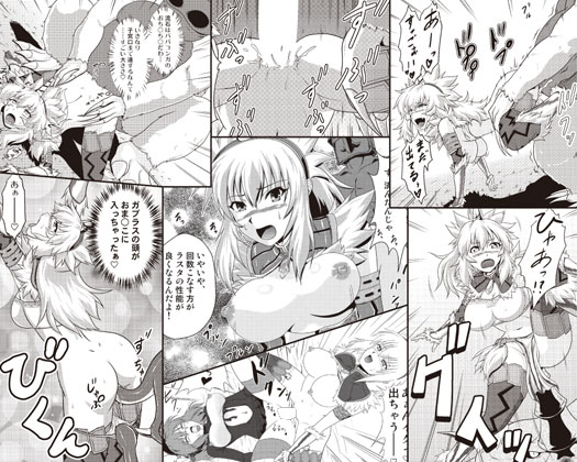 キリンずくし サンプル1ページ目