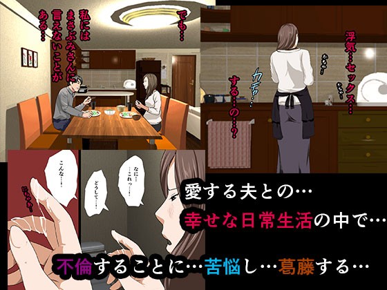 催●性教育 第三.五話 サンプル2ページ目