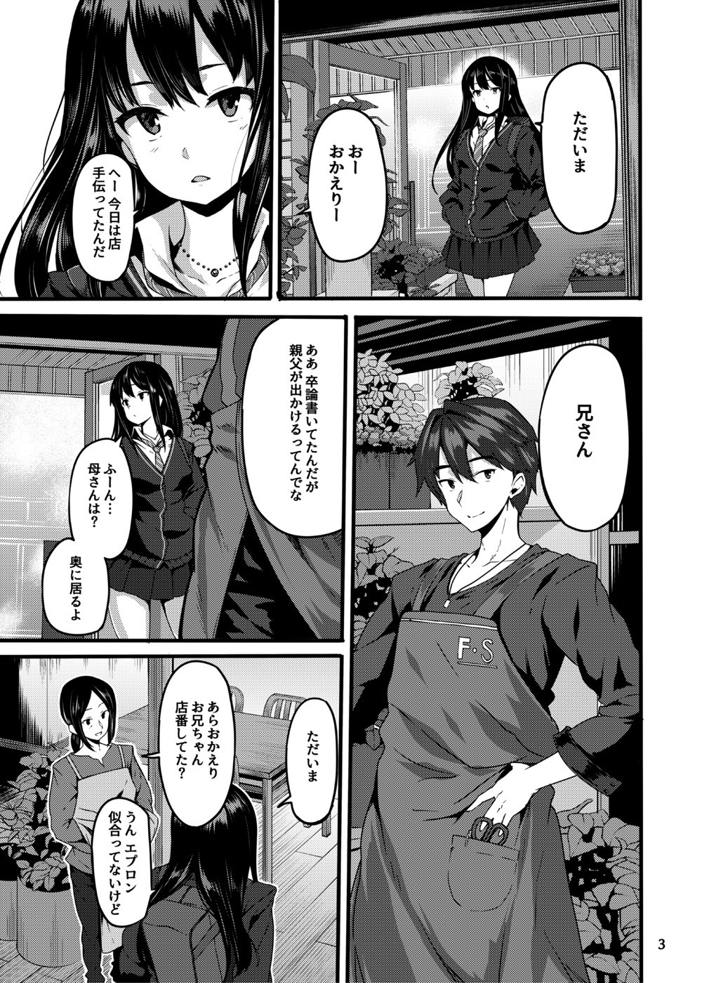 Bergamo サンプル1ページ目