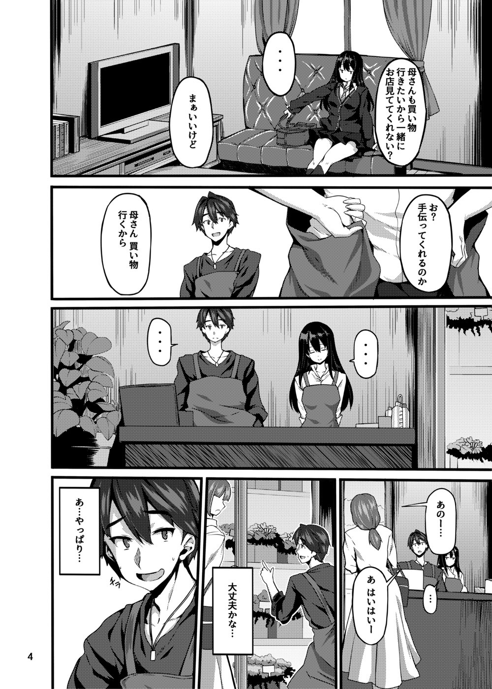 Bergamo サンプル2ページ目