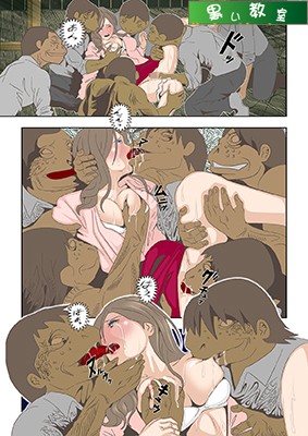 女教師麻衣子「夢幻淫獄」 サンプル3ページ目