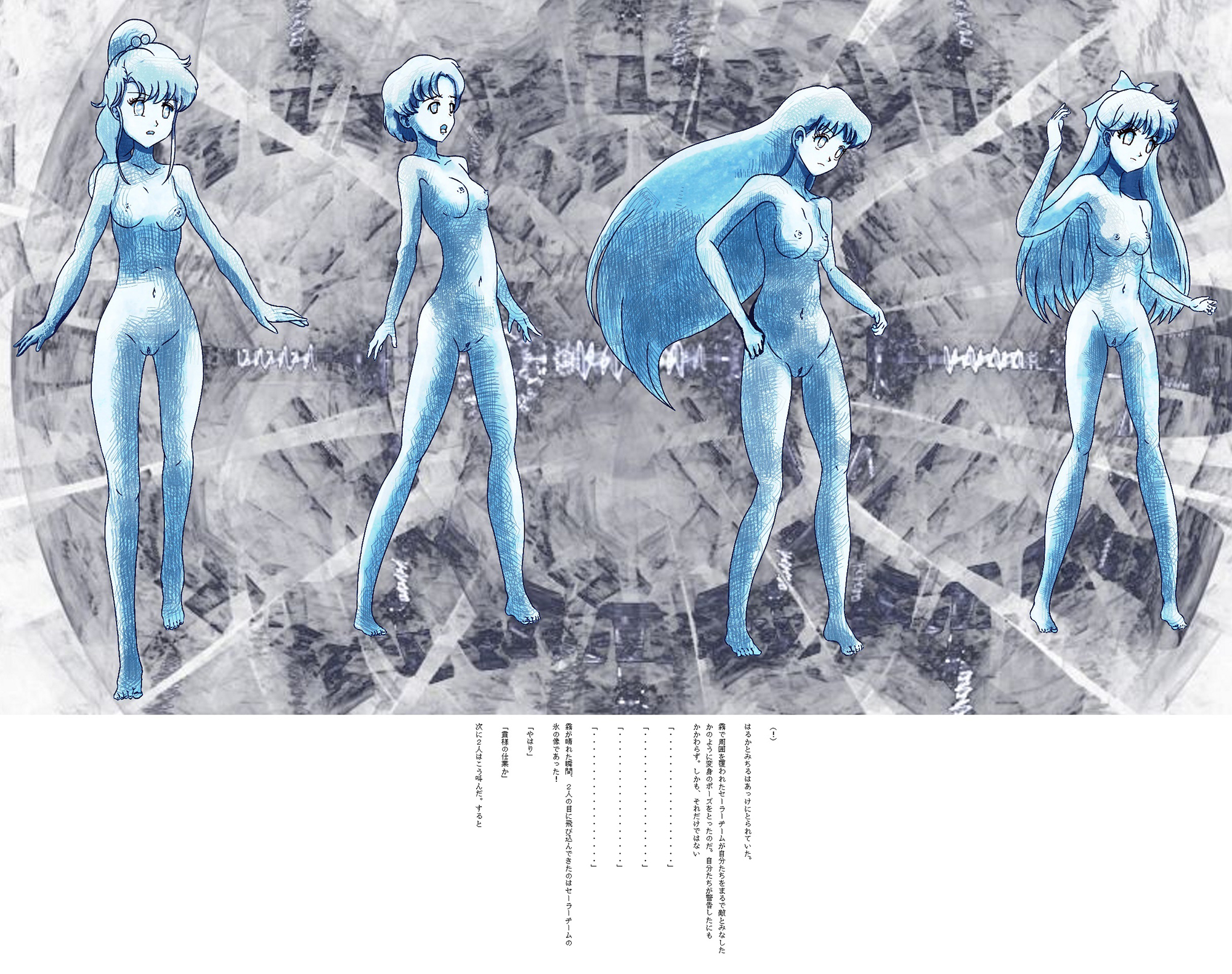 美少女戦士セーラームーン Crystal クリスタル かぐや姫の伝説 サンプル3ページ目