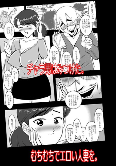 そういうの上手くなくて。 サンプル1ページ目