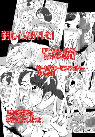そういうの上手くなくて。 サンプル3ページ目