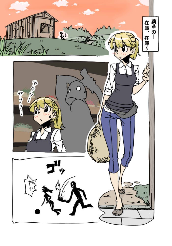 ラチルーノ・クラシック サンプル1ページ目