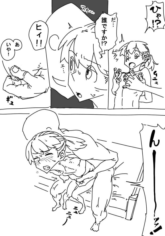 ラチルーノ・クラシック サンプル3ページ目