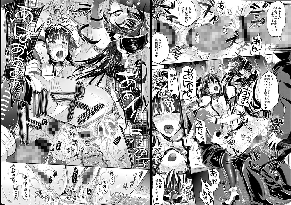 戦艦長門と変態提督 其ノ二 サンプル2ページ目
