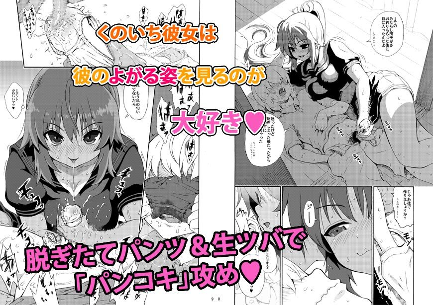 そぞろごと サンプル1ページ目