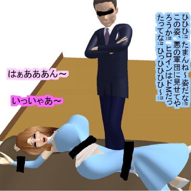 正義の 入替り性転換 人妻熟女ヒロイン サンプル3ページ目