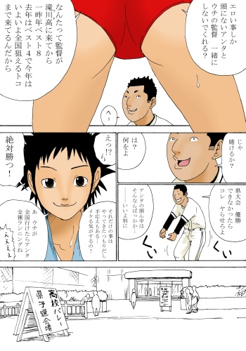虚川財団 0708 サンプル1ページ目