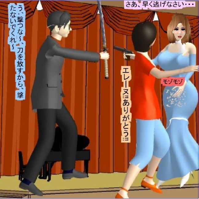 正義の人妻熟女ヒロイン2 サンプル2ページ目