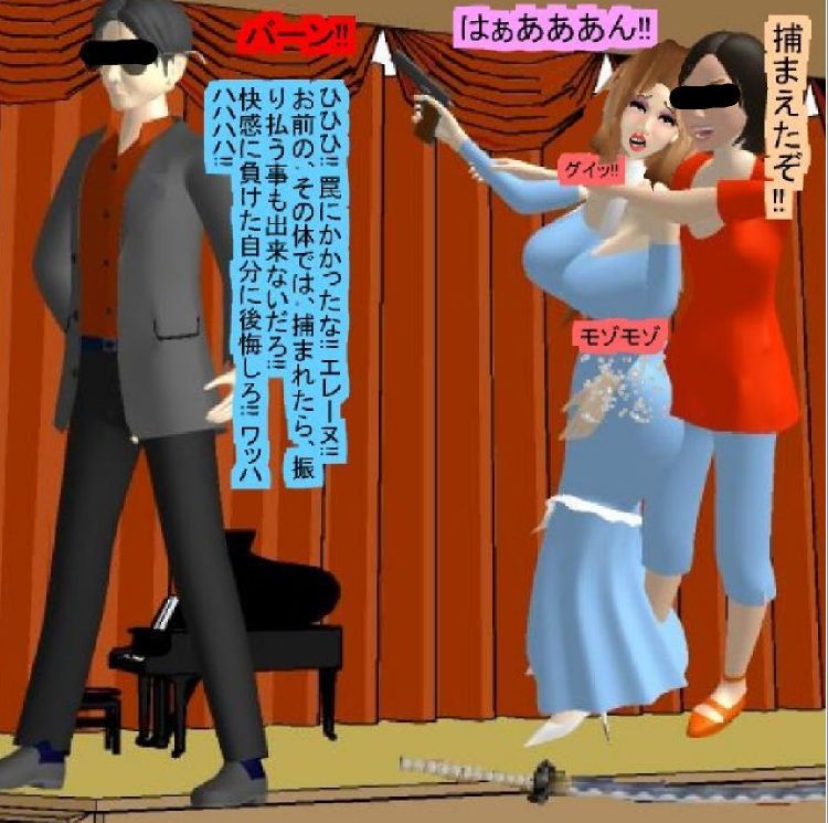 正義の人妻熟女ヒロイン2 サンプル3ページ目