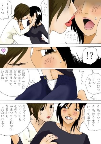 町内会 サンプル1ページ目