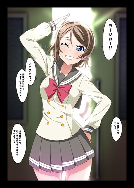 梨子ちゃんのなまたまご サンプル1ページ目
