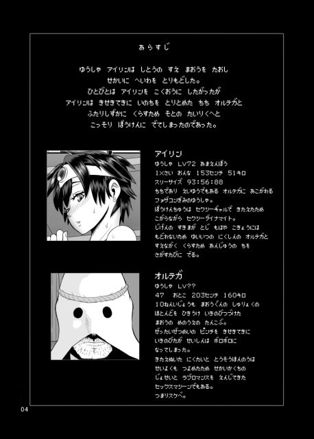SODOMIC LIBIDO サンプル1ページ目