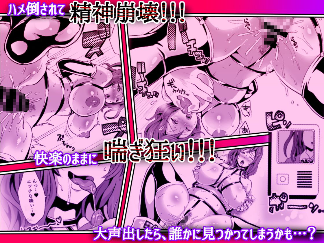 憧れていたご近所のエロい人妻が肉便器になりたそうにこちらを見ている。 サンプル4ページ目