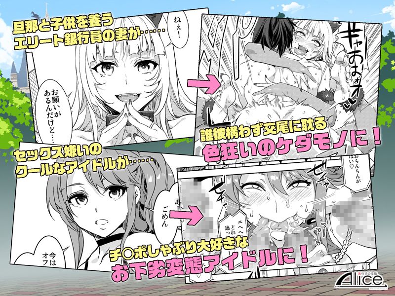 おいでよ！水龍敬ランド2＋3〜スケベな女と男のためのセックスの遊園地〜 サンプル2ページ目