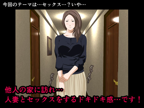催●性教育 第四話 サンプル1ページ目