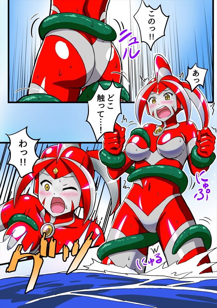 アルティメットレナ 第2話 海だ！触手だ！？大海戦！！ サンプル3ページ目