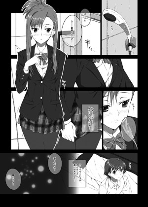 風岡麻理の制服と有休 サンプル1ページ目